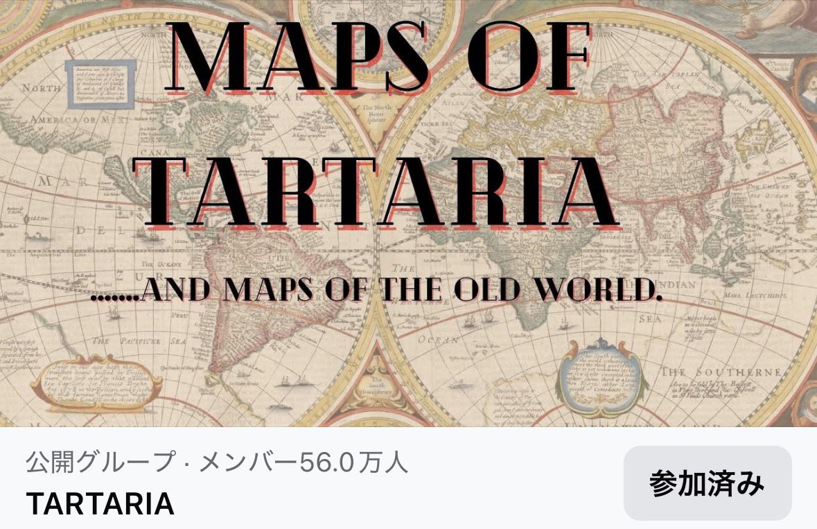 tartariajapan's tweet photo. 「タルタリア」の語源は、「ツァーリツァーリア - マケドニアの 3 つの王国のツァーリの中のツァーリ。アレクサンダーは、プトレマイオス、セレウコス、アンティゴノスという他の 3 人の地方ツァーリよりも優れたツァーリです。タルタリアは、聖書の洪水 1656 年から大洪水 1802 年まで約 146 年間 https://t.co/UCMgjkTcu9