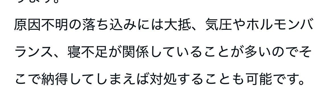 yyft_ii's tweet photo. わいのFeの回答 https://t.co/0g5RYVsI80