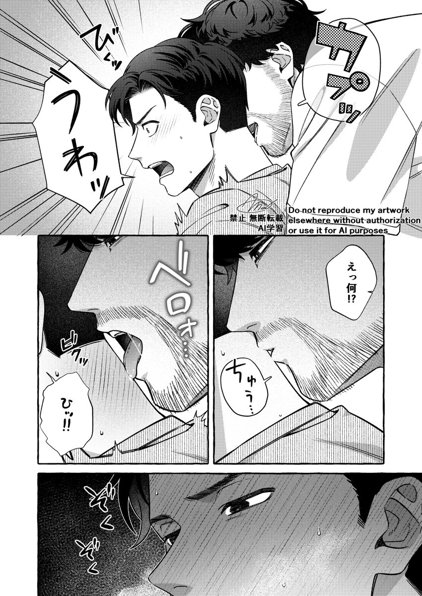 mokyu1203's tweet photo. 【宮トガ】tgsくんのうなじ https://t.co/f0hzyTISjB