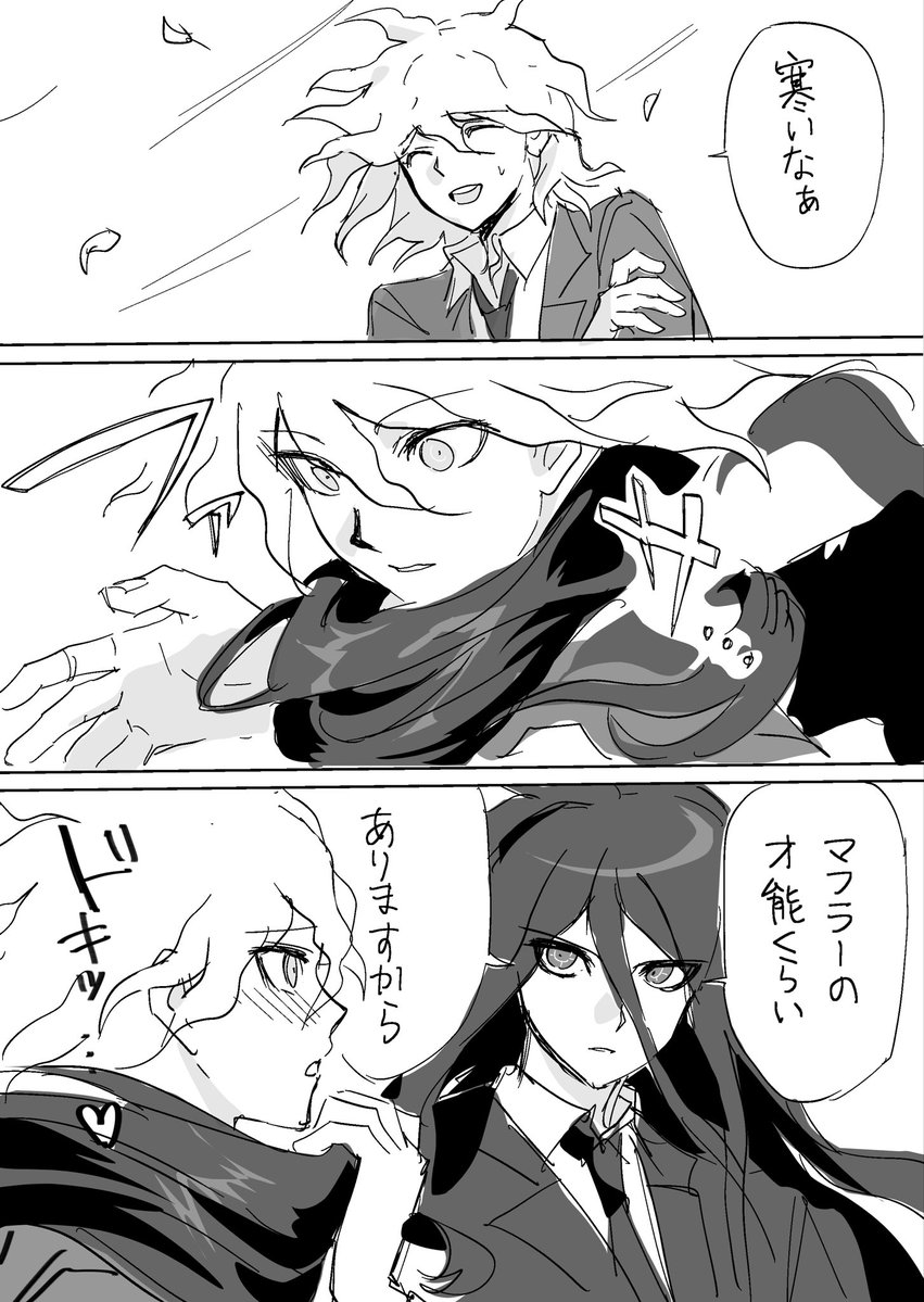 motimonaka3's tweet photo. カム狛 https://t.co/OIl90htMEV
