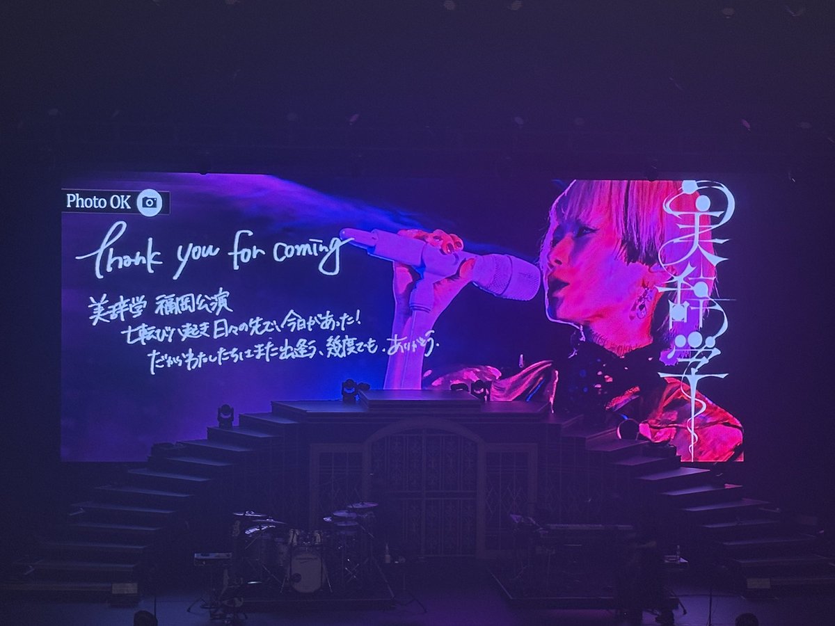_lxaa7's tweet photo. しっかりじんくんに影響されてReolさんのライブ参戦した🐰🩵
楽しかったからまた行きたいな𐄑𐅁̂ ⩊፟ ̂𐅀𐄑💕
ちなみに余韻ひたひたすぎてライブの次の日もずっとラババンつけてた😹
 #美辞学 https://t.co/jLOHVxncyM