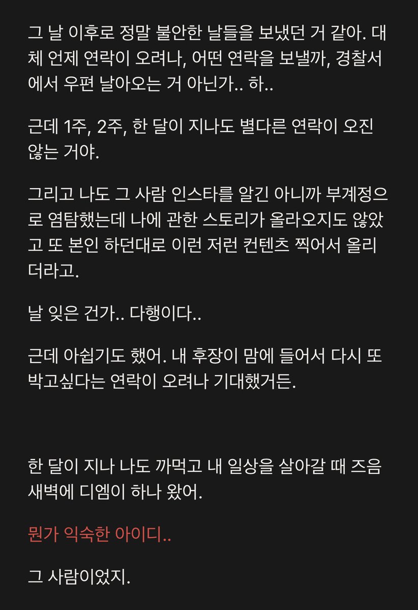 ssul_yy's tweet photo. “마음대로 만져도 된다던 피켓남 - 번외”

(타래로 이어집니다) https://t.co/P4lSLGPjew