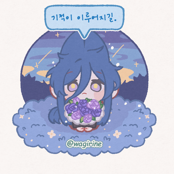 EnD8629's tweet photo. 너무 귀요워 https://t.co/z8RKRVDaMk