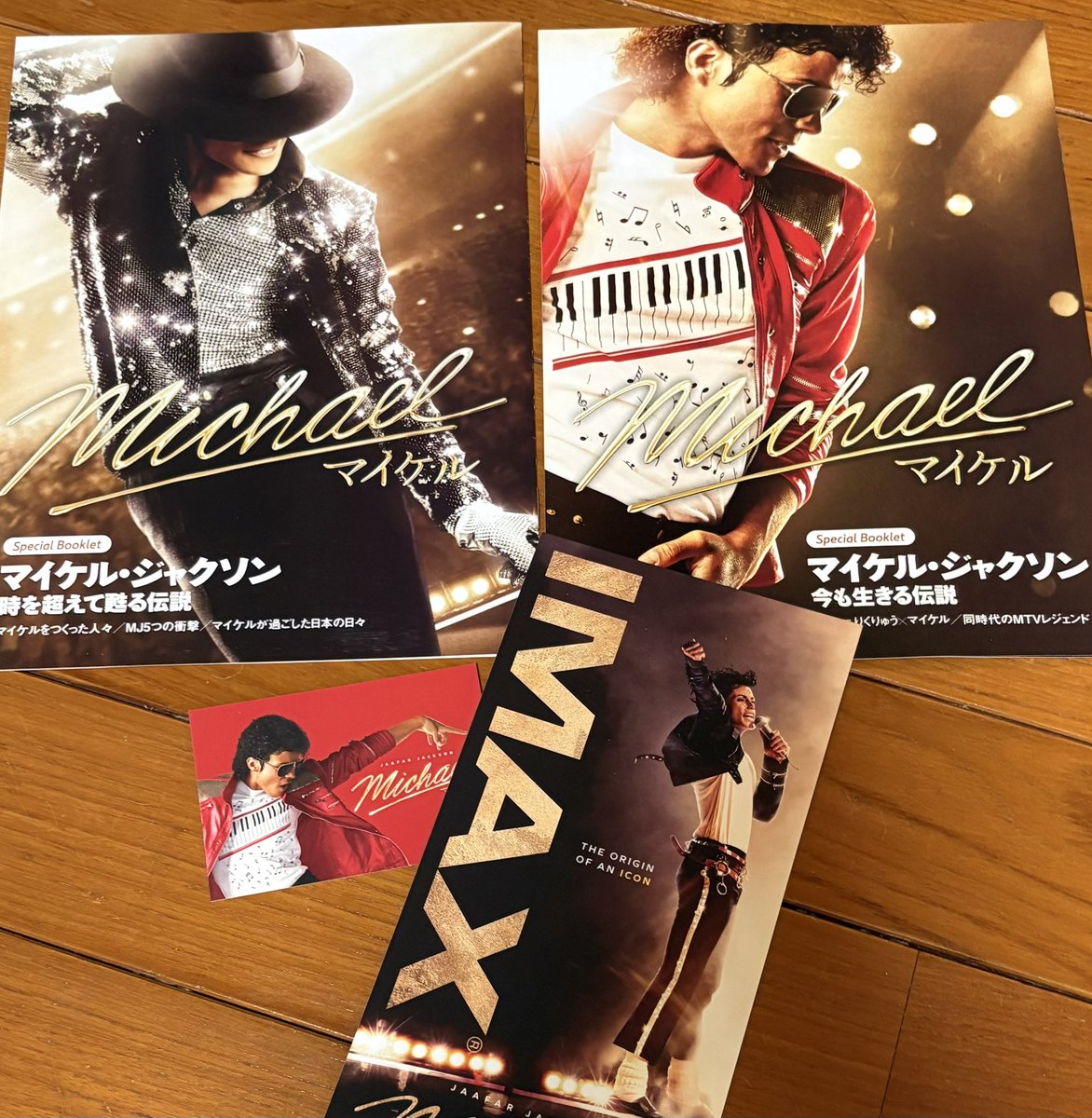 SRRRK_osayu's tweet photo. #映画マイケル
今日は💿も購入（サントラ文化を残したいのでね）見れば見るほどジャファーが好きになるし最初は続編いらないと思っていたのに、この製作陣が作る続編なら、ジャファーが演じる晩年のマイケルなら、きっと大丈夫と思えて来たほど🥺マイケルのこれまでとジャファーのこれからを見続けたい https://t.co/Yu5uS5i3n3