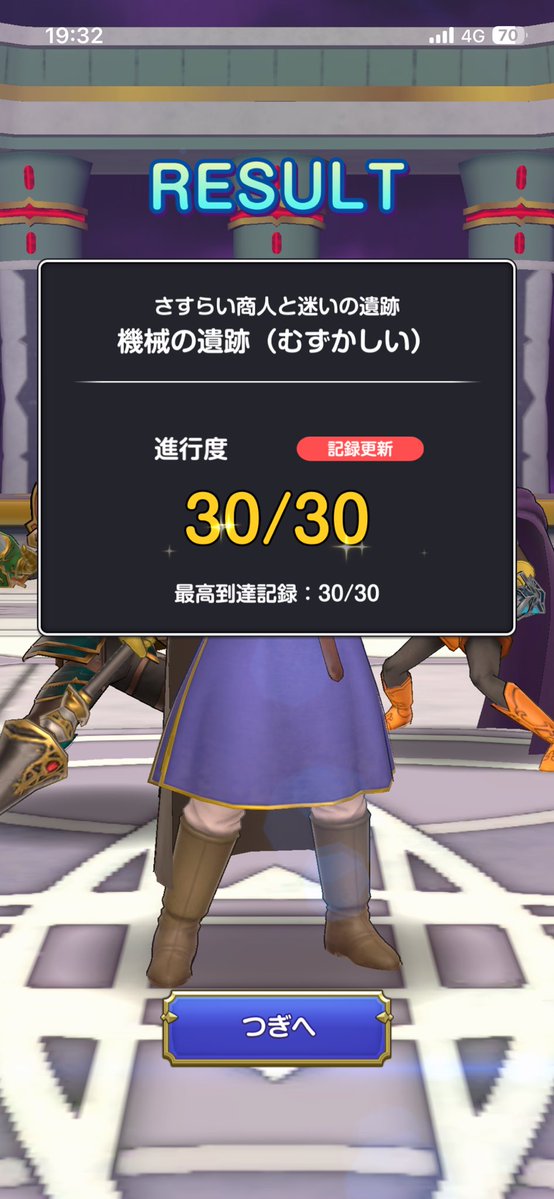 kanata5674's tweet photo. スマグロ

キラーマシンいけた‼️
初心者でもS作れるやん❗️ https://t.co/EQzlkBhJUU