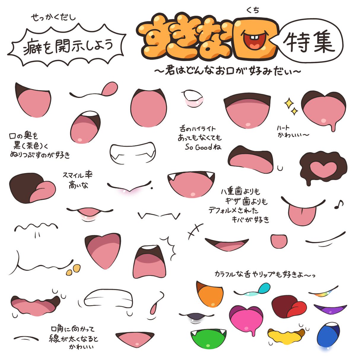resuta_spider's tweet photo. 時間に余裕ができたから、息抜きがてら描いてみたわよ。こういうの描くのって初めてかも？楽しかった～👅 https://t.co/H6dXeqYR9C