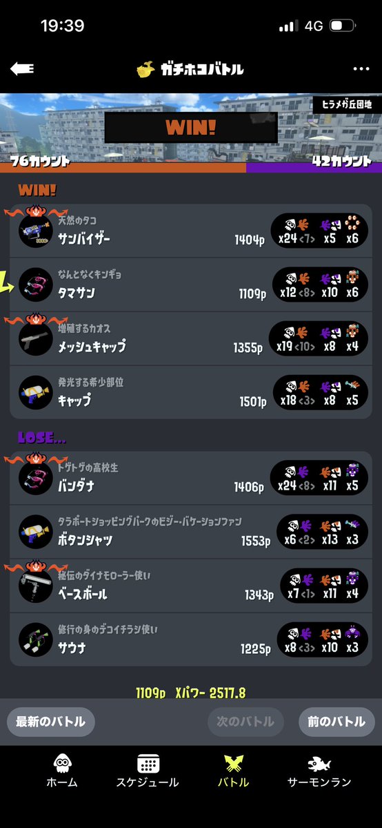 Dr5Xn's tweet photo. 楽しすぎる https://t.co/QFLWoNLAZ3