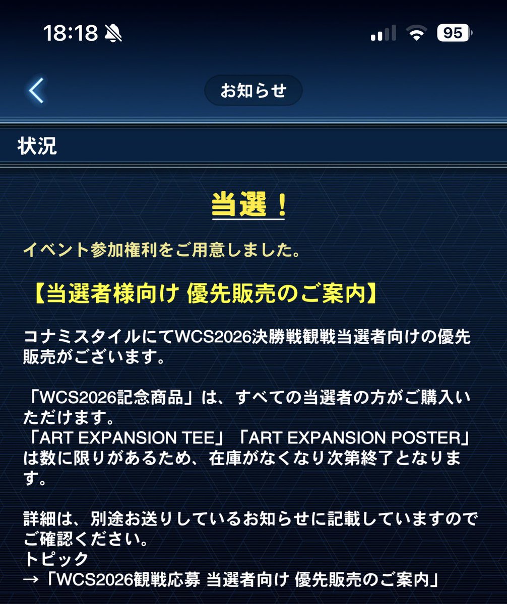 Maaano_LootFive's tweet photo. 8/30は東京か！ https://t.co/5edXLnDXT7