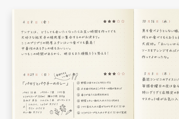 MIDORI_store_jp's tweet photo. 日記って何がいいの？
効能とおすすめの日記をご紹介📔

スタッフ自身が感じている日記の効能と、おすすめの日記帳をご紹介します！

👇メルマガバックナンバーをチェック✅
https://t.co/ICrpGWz0nf https://t.co/8oVdVIWx37