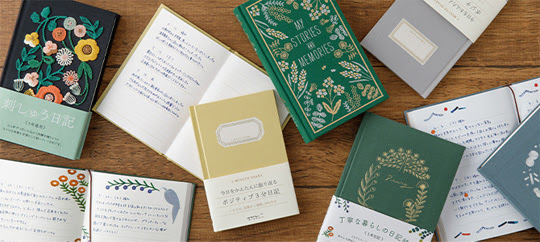 MIDORI_store_jp's tweet photo. 日記って何がいいの？
効能とおすすめの日記をご紹介📔

スタッフ自身が感じている日記の効能と、おすすめの日記帳をご紹介します！

👇メルマガバックナンバーをチェック✅
https://t.co/ICrpGWz0nf https://t.co/8oVdVIWx37