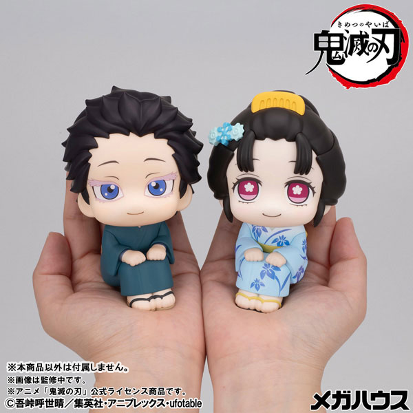 鬼滅の刃グッズ情報 (@kimetsugoods) / Posts / X
