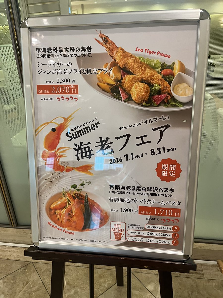 ☆ぶん太☆ もん太 (@es9PG231fVsvWzb) / Posts / X