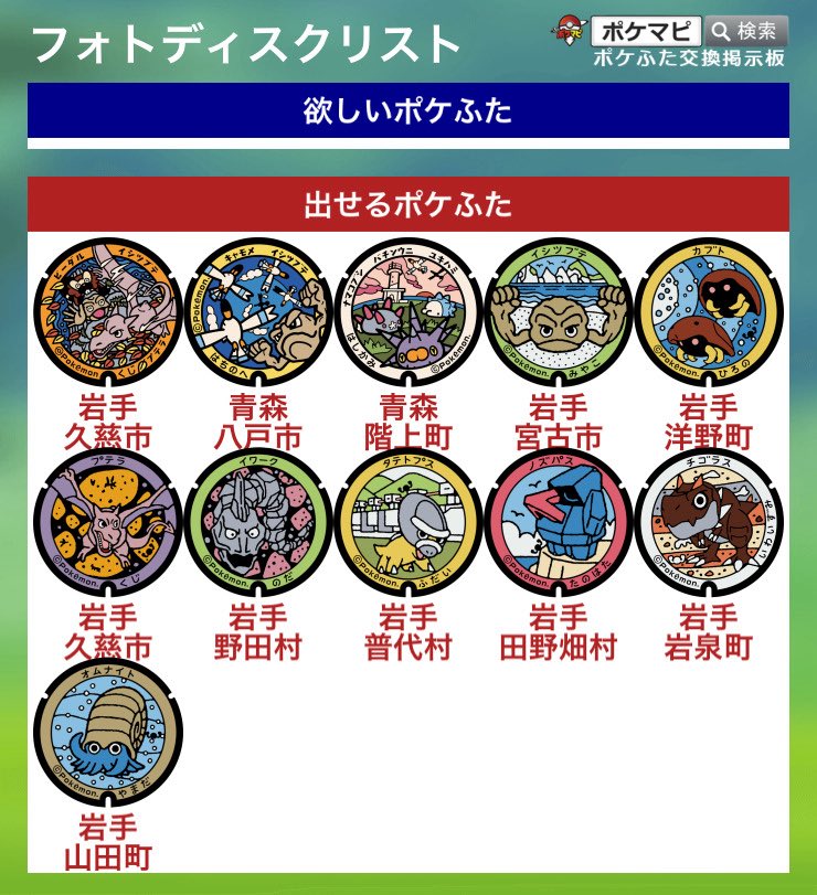 unmo0000's tweet photo. 全部2枚あります。欲しい方誰でもokです。 https://t.co/oR6OOSUege