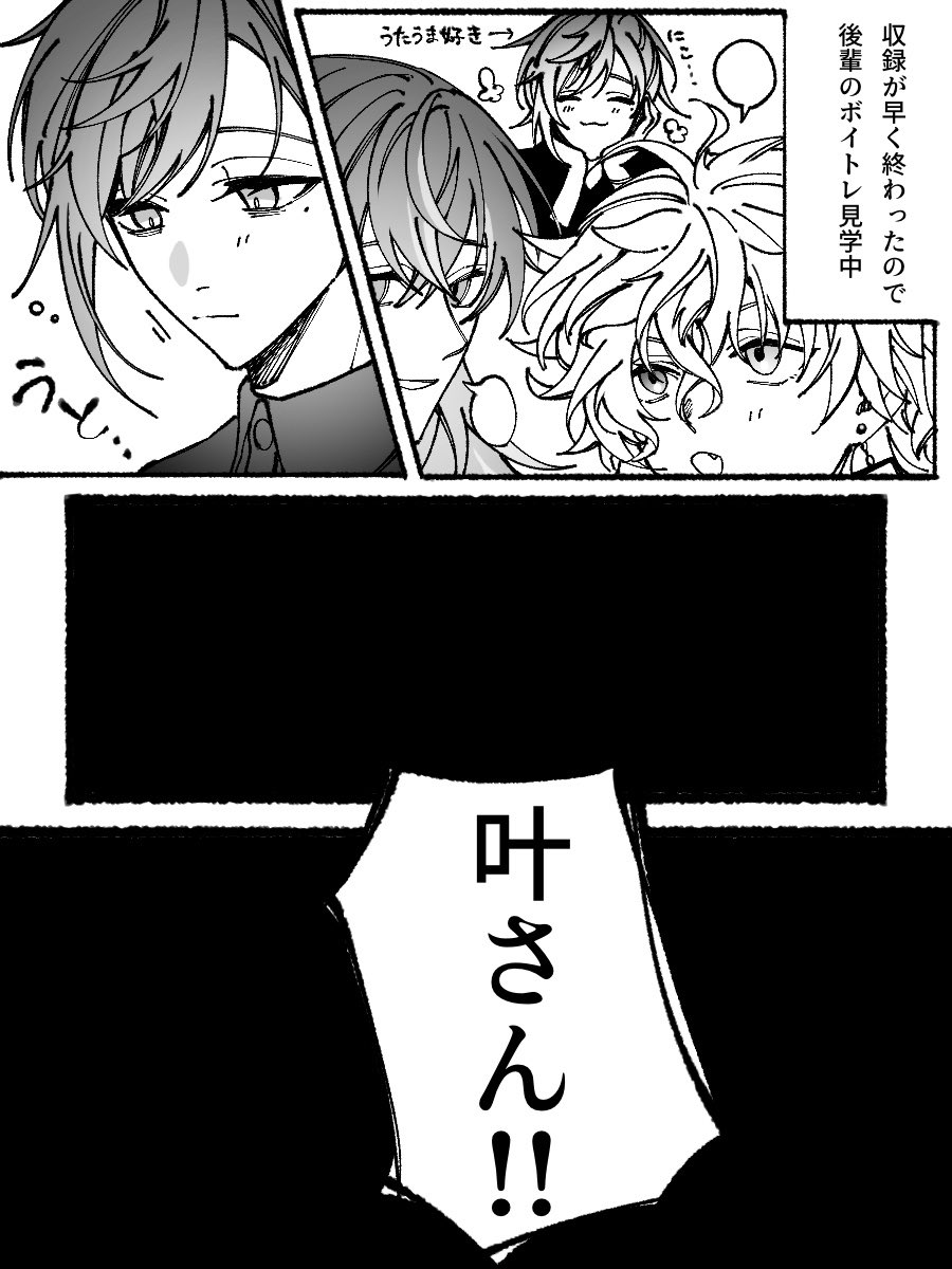 omae_semedana's tweet photo. Dyticaが🔫の護衛をする話④

※捏造　※妄想　※幻覚 https://t.co/v5PZEfmjP7