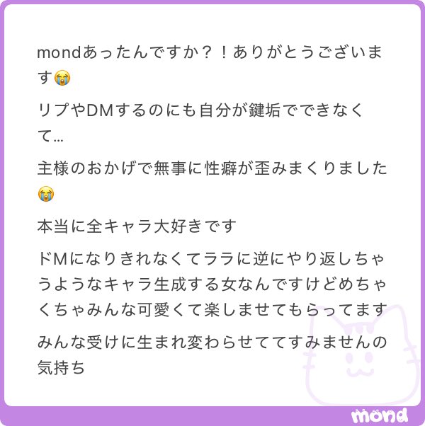 爱萌 tweet media