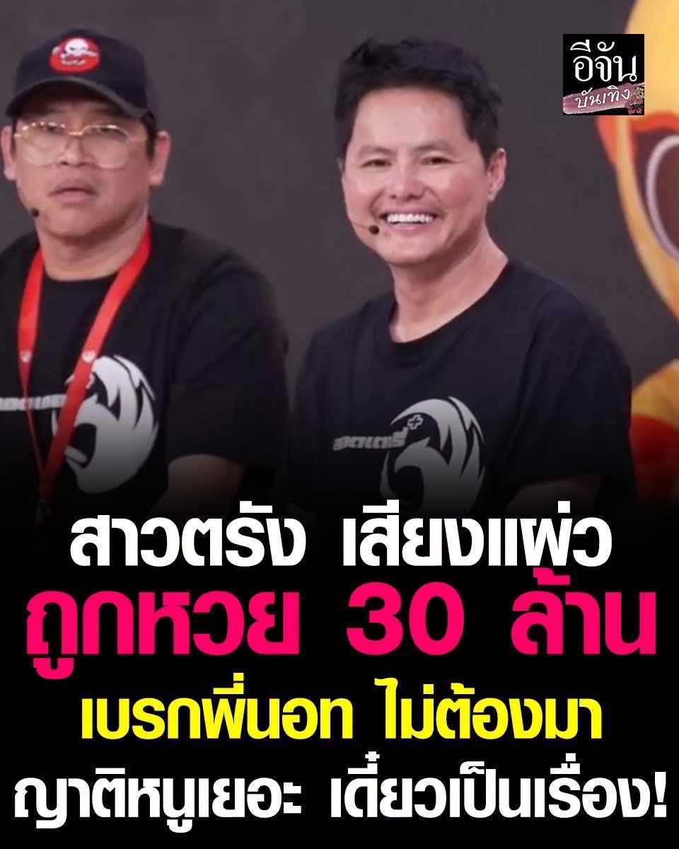 Kerymai_'s tweet photo. ใครถูกก็เงียบๆไว้นะคะ https://t.co/gCwm690cEZ