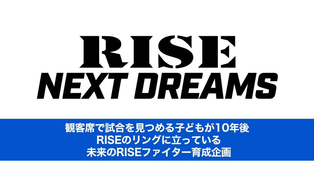 YouTube61570493's tweet photo. #RISE200 の企画が豪華だ😳👏✨
RISE世界王者と写真撮れるチャンス❗️
公開計量も面白い！減量して
バキバキの身体で📸チャレンジ🤣👍

そして、僕がタイトルマッチやった時の
ポスターも探してみてください🤭！

🗓️7月12日(日)後楽園ホール
📝大会情報➡️ https://t.co/orCYyJ8K3h https://t.co/Z5oAlkTjxR
