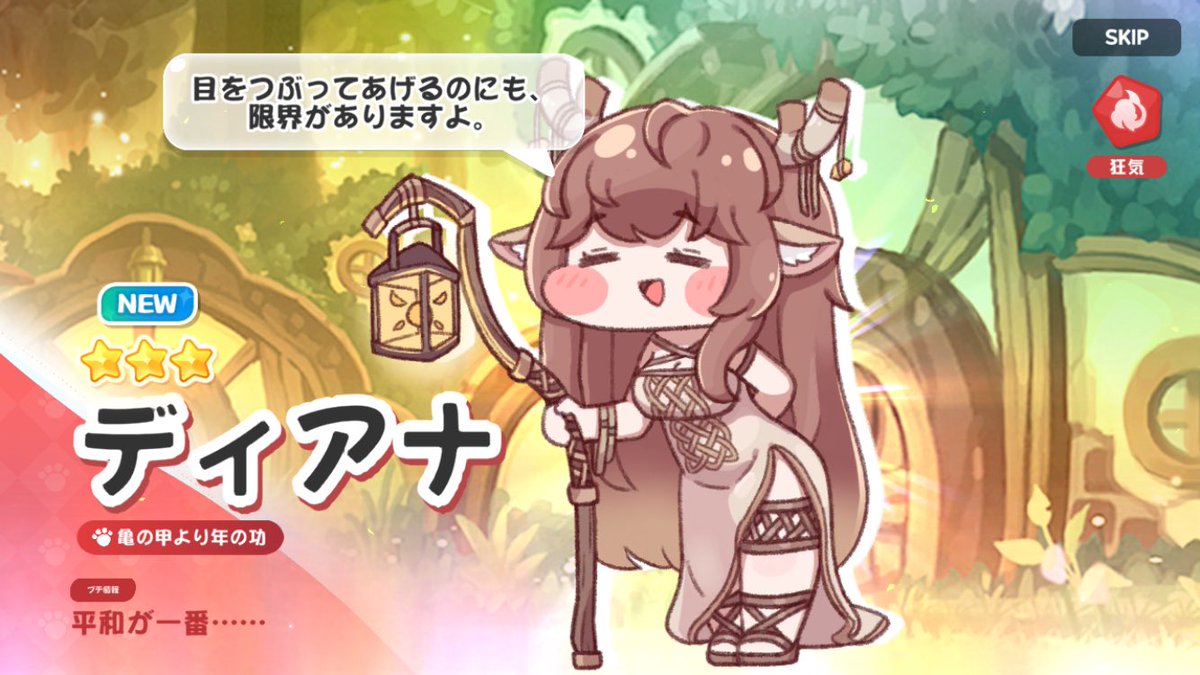 AsamiCrayon's tweet photo. うちの狂乱パにようやく回復役が来た https://t.co/P6oYs6RY4H