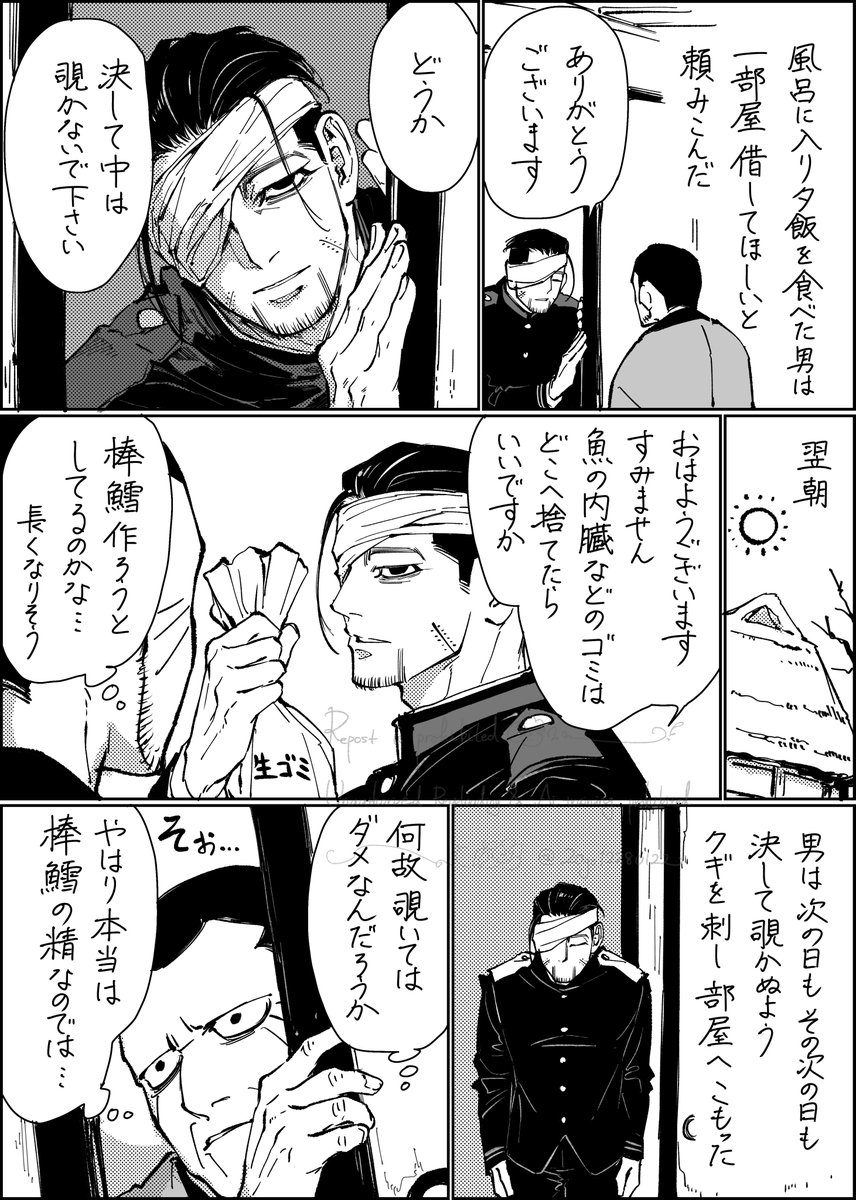 20go12280122's tweet photo. 「オガタの恩返し」

樺太で船に乗せてくれた船長と尾のその後のお話です https://t.co/zUBlPXXBL2