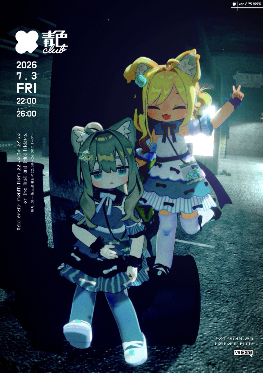 ああおいページ 藍上アオイ (@aiue_aoi_) / Posts / X
