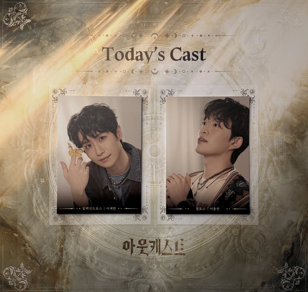 peachsparklin's tweet photo. 260701 아웃캐스트 ☾ https://t.co/PReSVxeHIr