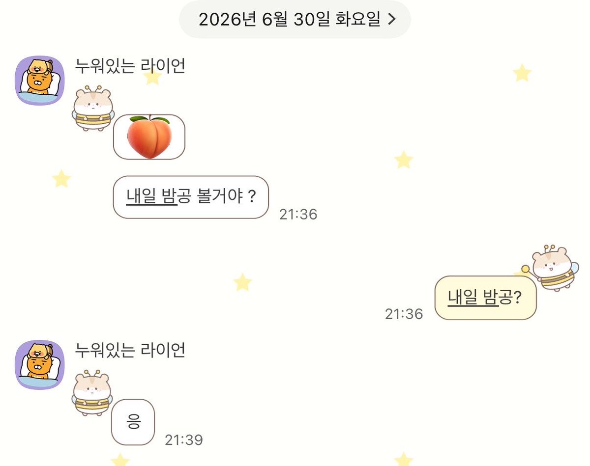 peachsparklin's tweet photo. 무료관극 레츠고 https://t.co/Sa6kJixjqF