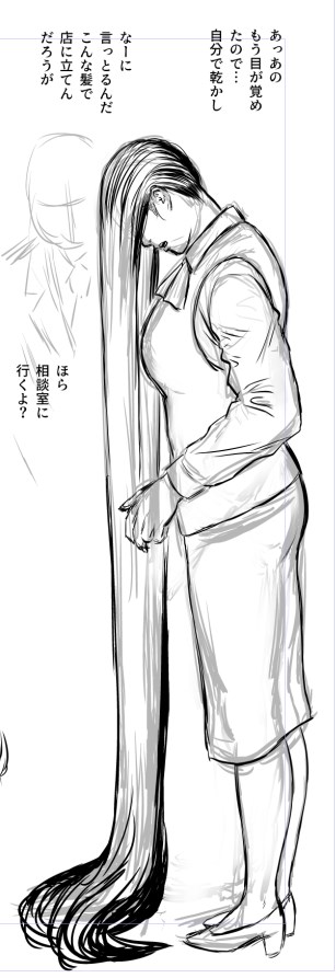 Rebirthkamisen's tweet photo. もうすこし絵や台詞を整えたいのであと２日くらい時間をください！😭
いつものようにページを増やしてしまったので😫

遅刻をした罰として強制洗髪された芝本エミリー千明（ジャスティス・ヘアー） https://t.co/Dyui4yaF5Z
