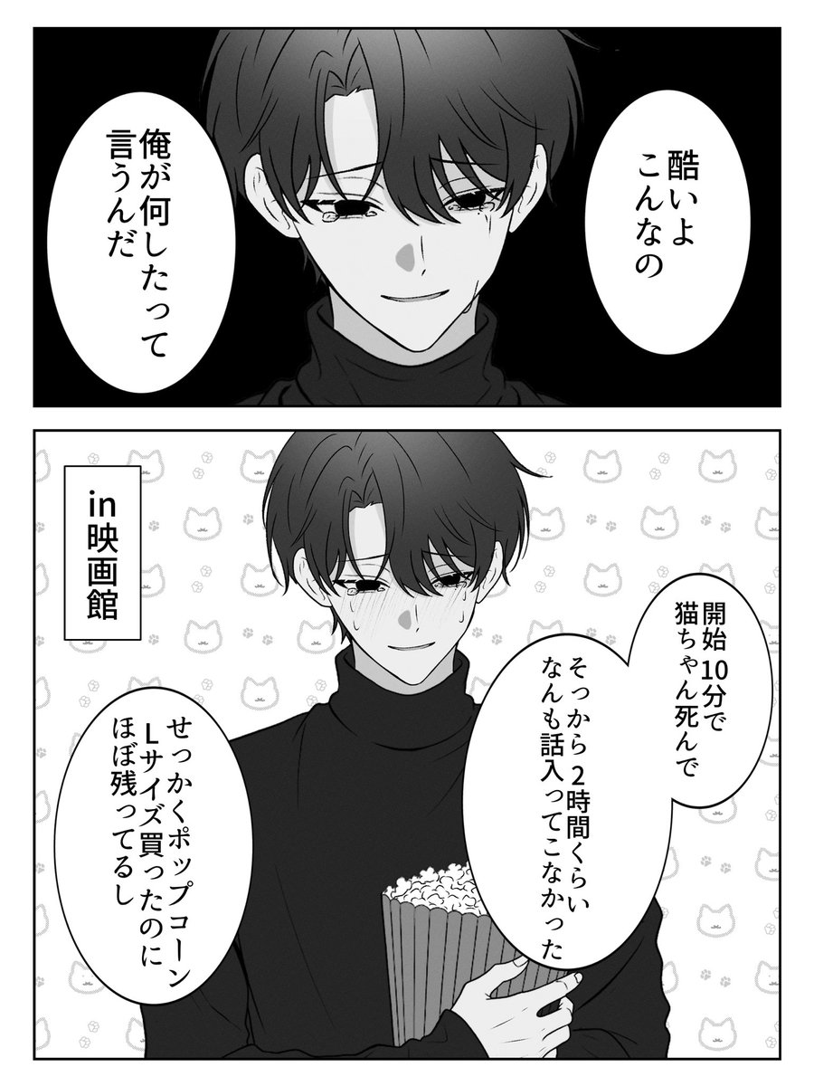 Nz8Ou's tweet photo. 非・ヤンデレとゾンビ映画 https://t.co/mqkrVBI7VQ