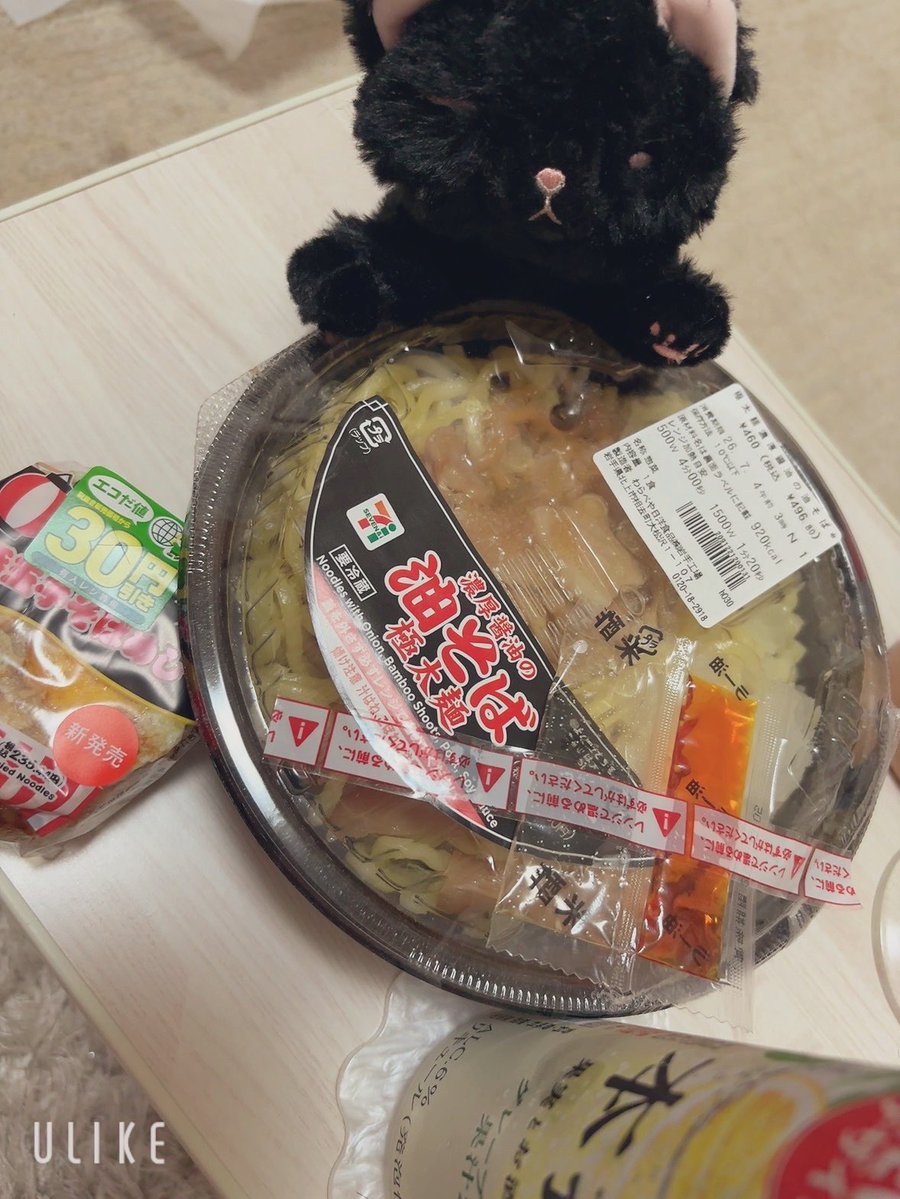 1120_dir's tweet photo. 美味しいけどどっちも食べたらカロリー爆弾だね？
どっちも食べるけど https://t.co/tf7qL6NCyw