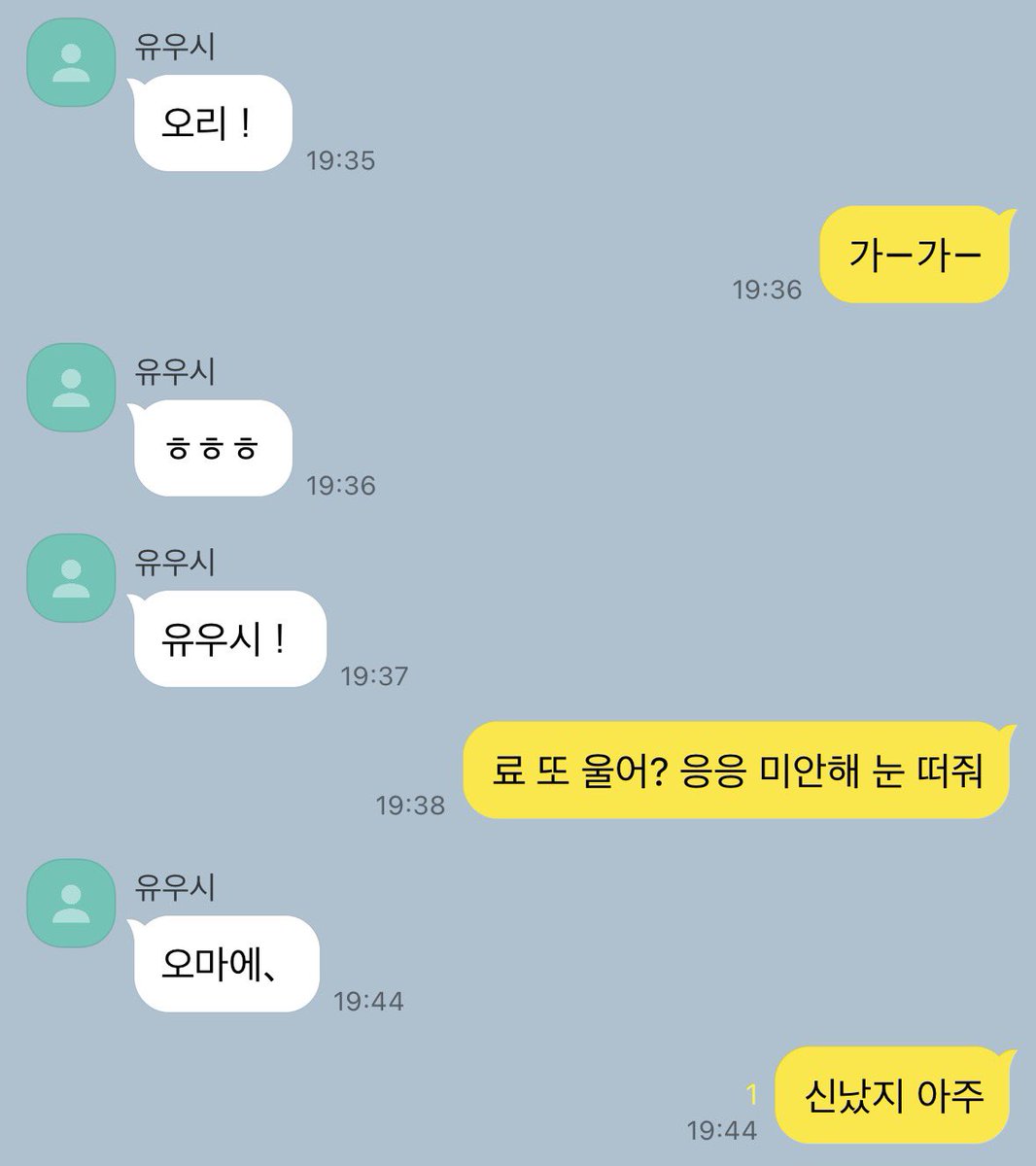 wishmeluck485's tweet photo. 윳료 https://t.co/84nXieHE9M