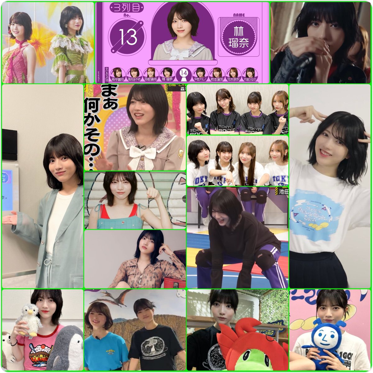 TheFreedom1111's tweet photo. 6月楽しかったな
#林瑠奈 https://t.co/sgs9W5NC7S