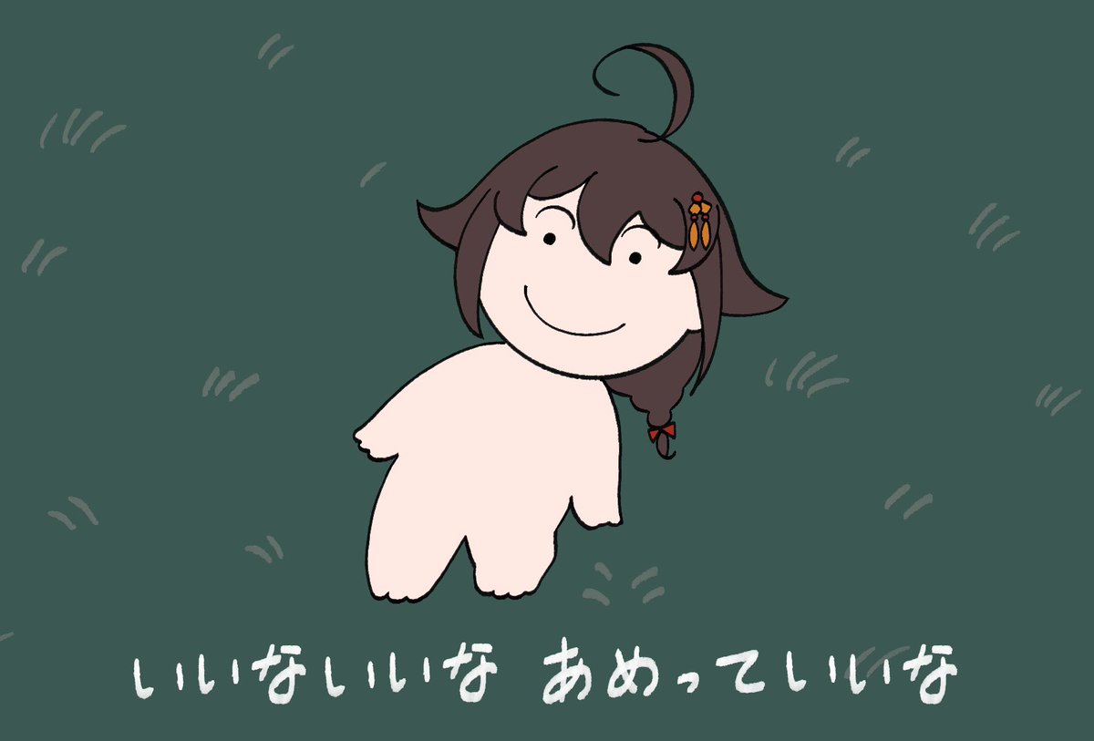 時雨ページ まんが時雨昔ばなし