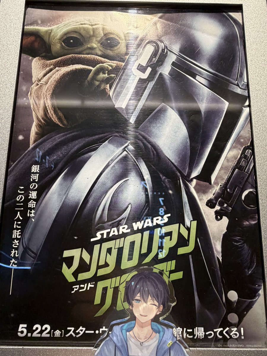 maminosuke666's tweet photo. 2、3日前に4DXでディン・ジャリン登場の時に良い香りがするというツイート見て、即予約🤩
5回目見てきたよ！4回目見終わった後にドラマ全部を見終えたから新たなる発見もあり、4DX重視で予約してたから吹替とは知らず…今まで見た中で最高でした🥰めっちゃ楽しかった(♡ˊ艸ˋ)♬*
 #ひらめぐらむ https://t.co/3O0z1uDIAb