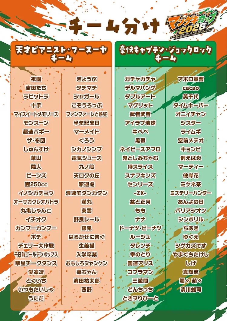 鬼としみちゃむinfo (@onishimi_jyoho) / Posts / X
