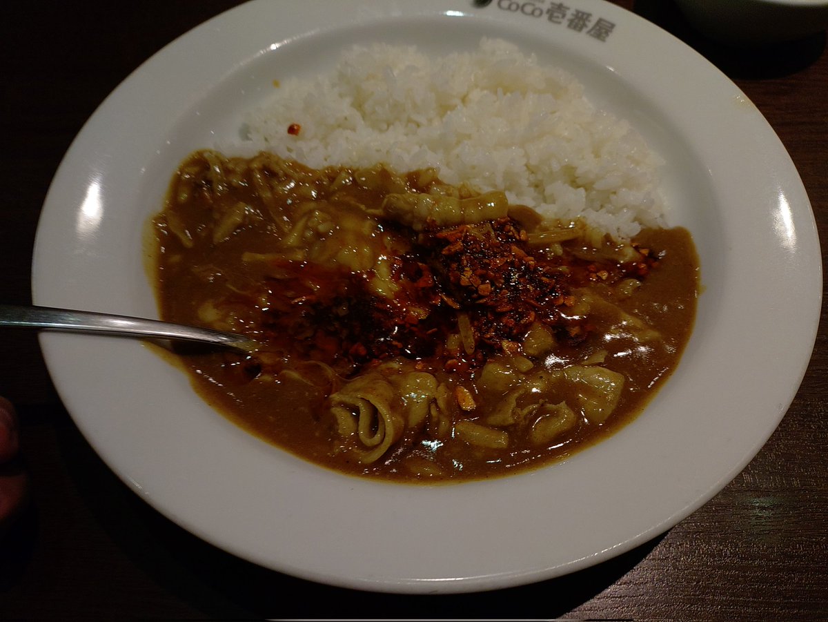 noritarudebu's tweet photo. 久しぶりのCoCo壱カレー🍛
痺辛旨椒足したらめちゃ辛かったw
食べた後の水がめちゃくちゃ美味く感じるw https://t.co/OVCA3nHEIA