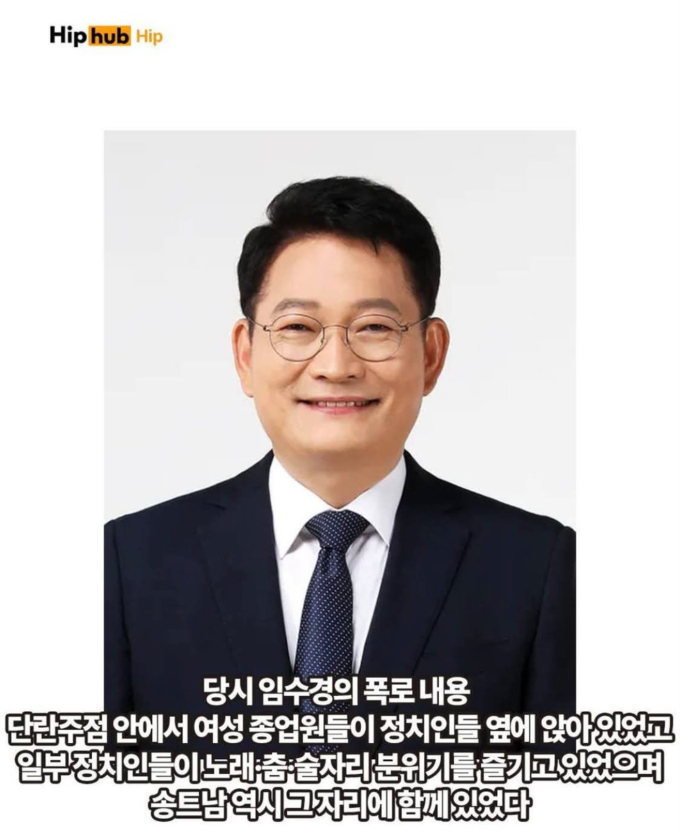 _toma_hawk's tweet photo. 스타벅스 외친 배재고 학생들이 아니라 
얘네들을 보고 분노해야 되는거야 
이 좌파새기들아 https://t.co/hg5I7FkBX5