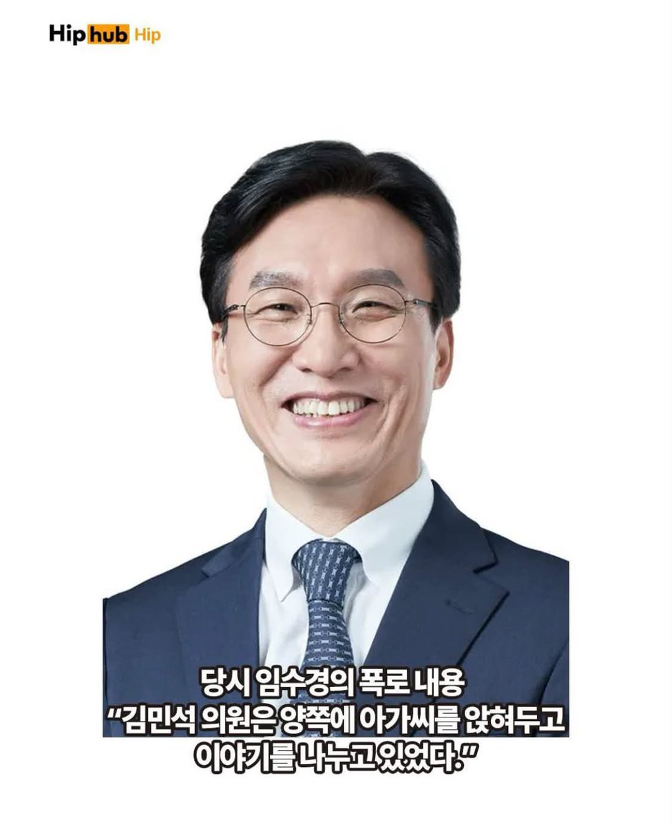 _toma_hawk's tweet photo. 스타벅스 외친 배재고 학생들이 아니라 
얘네들을 보고 분노해야 되는거야 
이 좌파새기들아 https://t.co/hg5I7FkBX5