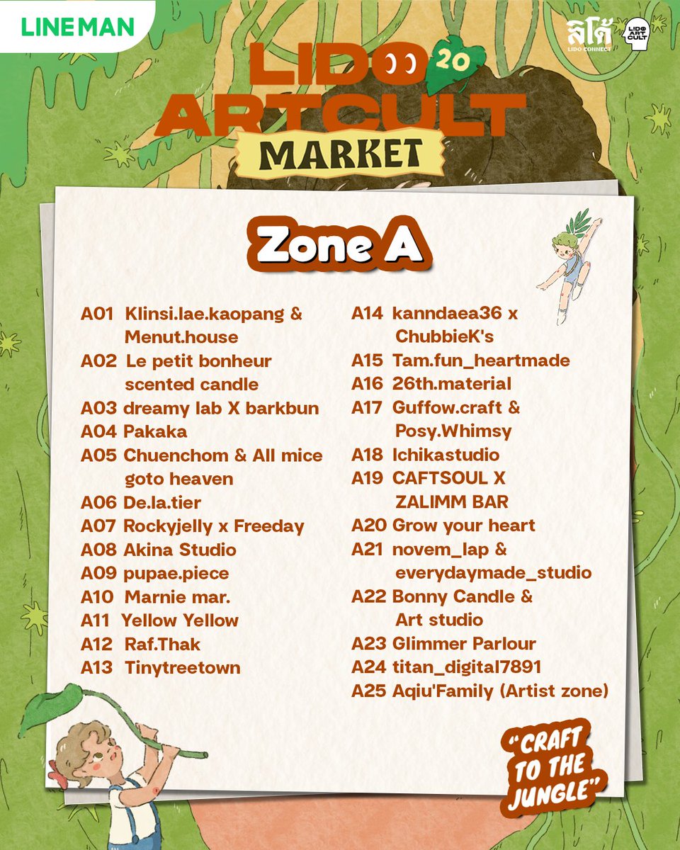 LidoConnect's tweet photo. มามุงด่วนน!! ประกาศแล้วรายชื่อร้านค้าและผังบูธงาน LIDO ART CULT MARKET EP.20 🌳🐺🦒

งานนี้เข้าฟรี!!
วันที่10-12 กรกฎาคม 2569 l 11 A.M. - 9 P.M.
ที่ Lido Connect ชั้น 1 โซน Indoor
Location: https://t.co/K9D5FdPgoK 

#LidoArtCultEP20
#LIDOARTCULT
#LIDOARTCULTMARKET
#LIDOCONNECT https://t.co/xEuShfMzUA