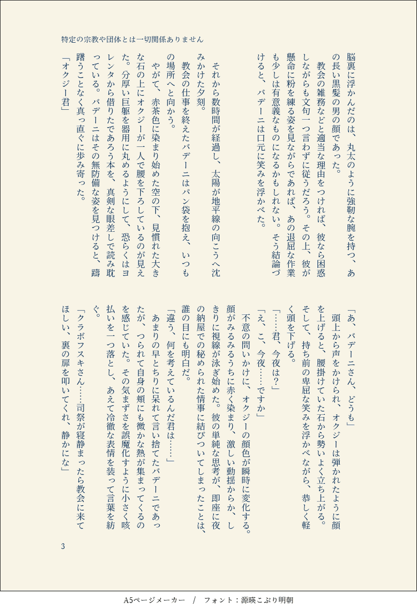 hana_ks0128's tweet photo. #ひらいて赤ブー 
#追憶の場で星々の祝福を

継続開催熱烈希望しております。
1/3 https://t.co/4M7APsl6S9