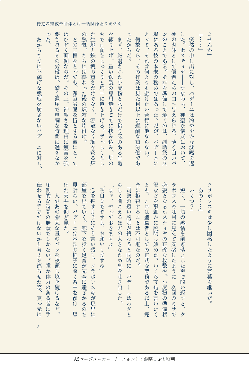 hana_ks0128's tweet photo. #ひらいて赤ブー 
#追憶の場で星々の祝福を

継続開催熱烈希望しております。
1/3 https://t.co/4M7APsl6S9