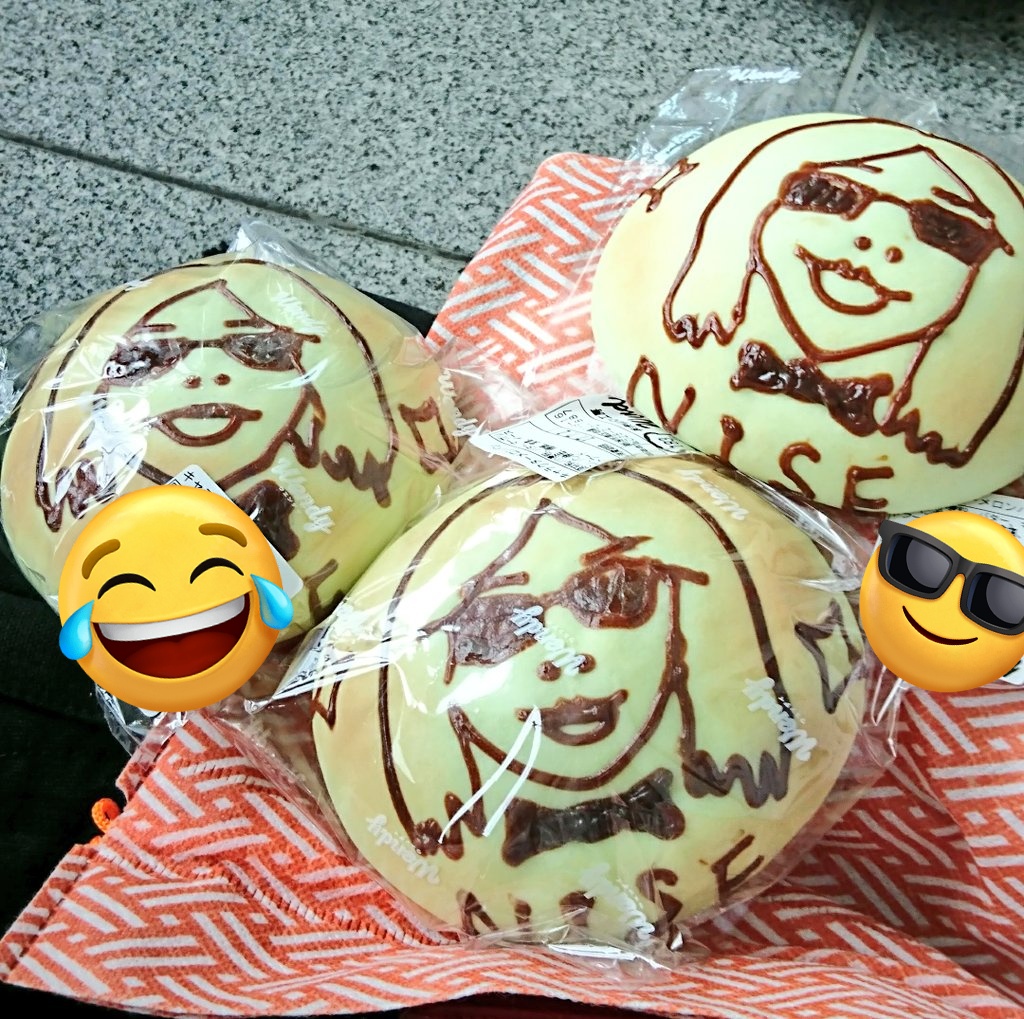 mikanchan5429's tweet photo. 9年前の昨日、今日はContinues新潟公演でした
地元開催✨それだけでも嬉しいのに2日とも親友と行く事が出来ました😭
会場内のコンビニにニセさんパン売ってる事を親切ファヌさんに教えて貰って走って買いに行ったのもいい思い出です🤣
いつかまた地元に来てくれたら嬉しいなぁ♥️
#星野源
#Continues https://t.co/EQgApT8sLL