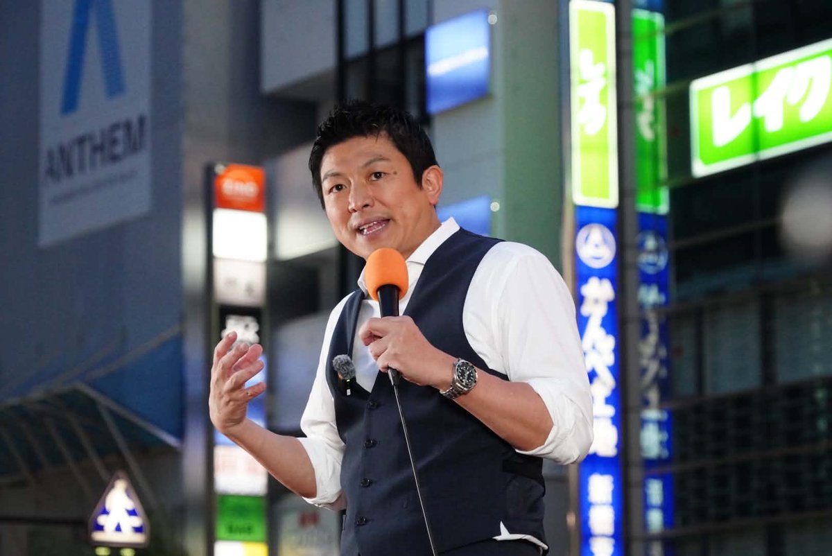 jinkamiya's tweet photo. 今日はハッスル街宣（気合いを入れる街宣）にしました。

権力の使い方
参政党の政権と向き合い方
今回の法案の何がダメか
維新の問題
強行に法案を通したら参政党が何をするか

について覚悟を決めて話してきました。
https://t.co/m0bib7xYP7

私はやると言ったらやりますからね。
そうして参政党を作ってきたので。