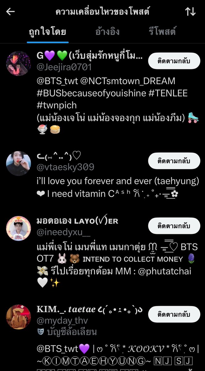 97armybink's tweet photo. ทักแชทนะคะ คนน้อย ขออนุญาตอ้างจาการกดใจกับรีนะคะ https://t.co/CcqBMWexnJ