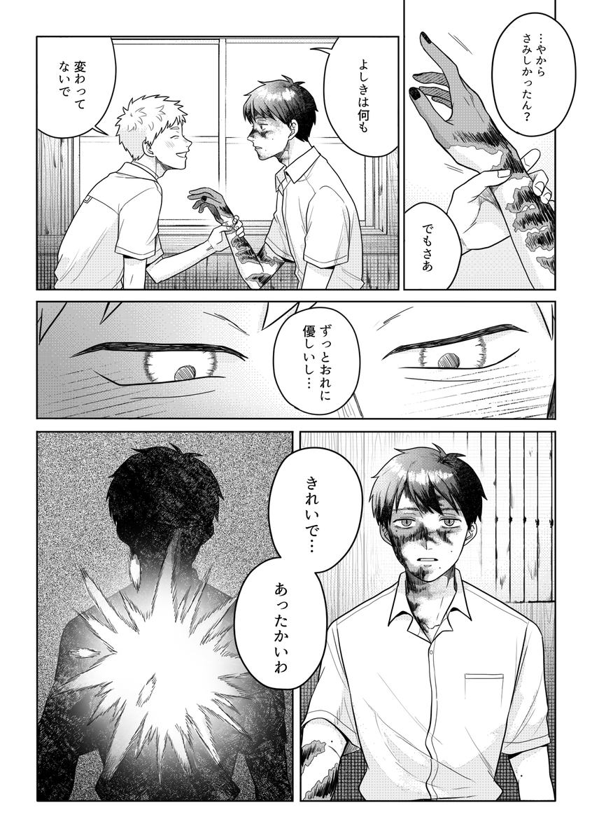 うく tweet media