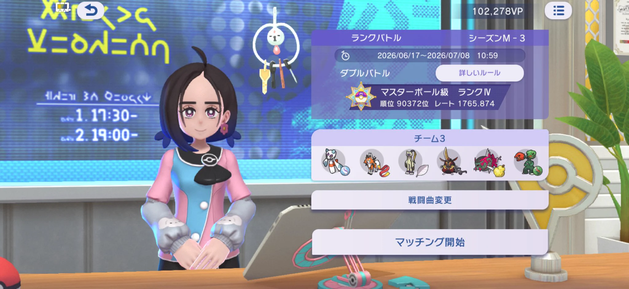 ときちゃん【ポケるんTV】 on X: 