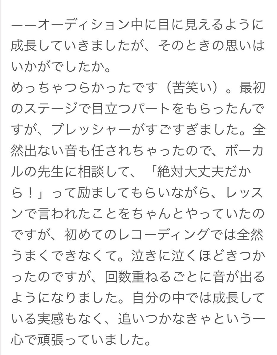 _yuka29en's tweet photo. あの時の颯太､本当に本当にかっこよかった https://t.co/qhR7yXznXJ