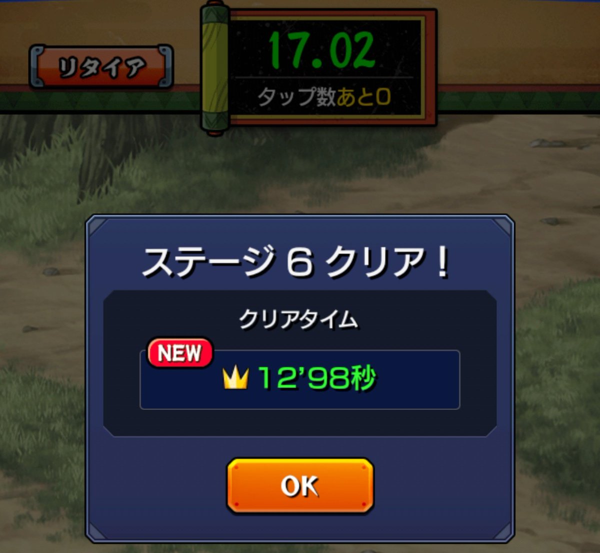 GsMilk4's tweet photo. ほんとにぎりっぎりだけど
なんとか４アカ目もチャレンジタイムいけました

きっついって（  ＴДＴ）
#モンスト https://t.co/Av8a86sowY