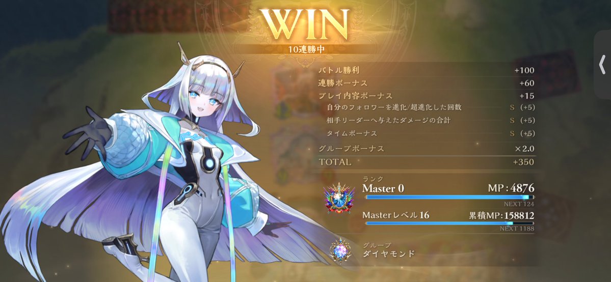 JP_DDCAT's tweet photo. 疾走ネメ10連勝〜 https://t.co/7ZmoQk99NN
