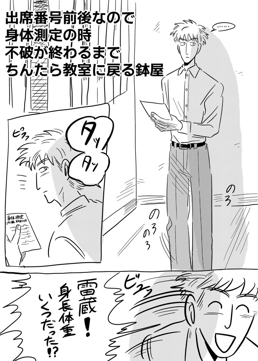 BVfxFDl2aH66556's tweet photo. ⚠️現パロ https://t.co/pNESLDjPCg