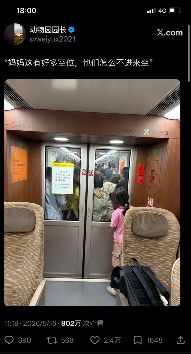 动物园园长 tweet media